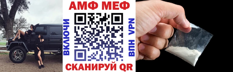 АМФ 98%  Нальчик 