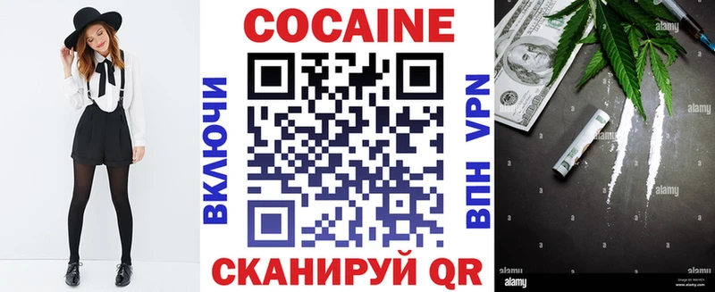 КОКАИН Перу  купить наркоту  Нальчик 