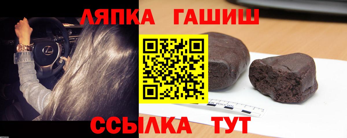 ГАШ ice o lator Нальчик
