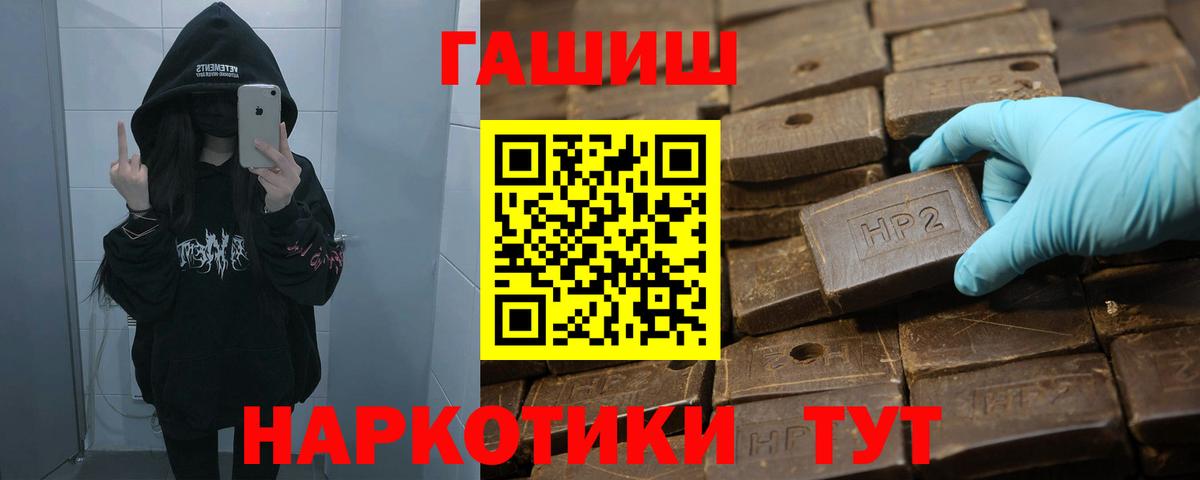 ГАШИШ Ice-O-Lator  ГАШИШ убойный  Нальчик  Вход с VPN 