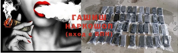 кристаллы Нефтекумск