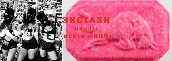 кристаллы Нефтекумск