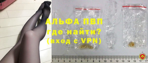 кристаллы Нефтекумск