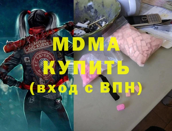 наркотики Нея