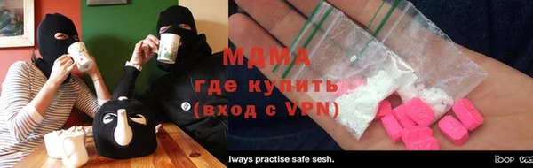 кристаллы Нефтекумск