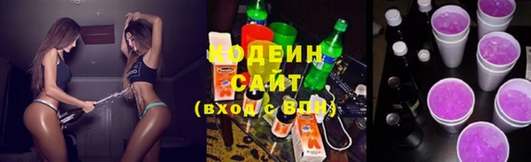 кристаллы Нефтекумск