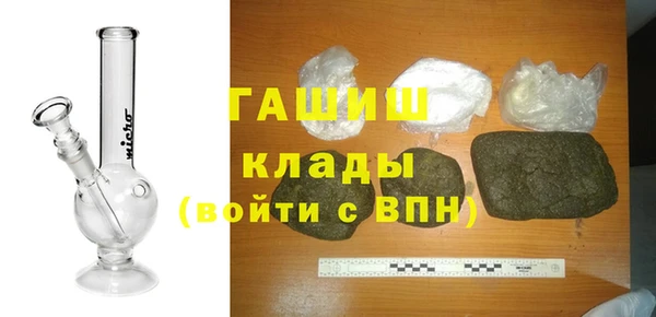 кристаллы Нефтекумск