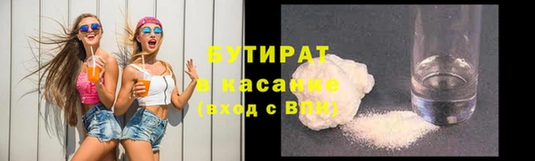 прущая мука Нефтегорск
