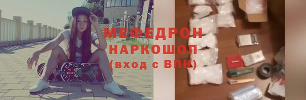 кристаллы Нефтекумск