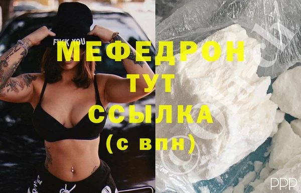 прущая мука Нефтегорск