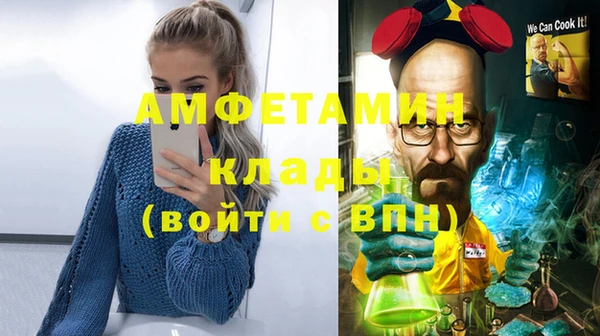 прущая мука Нефтегорск