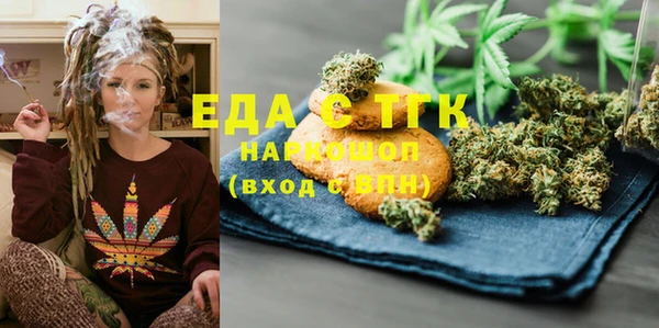 прущая мука Нефтегорск
