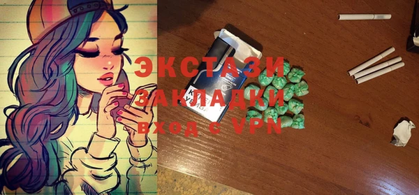 кристаллы Нефтекумск