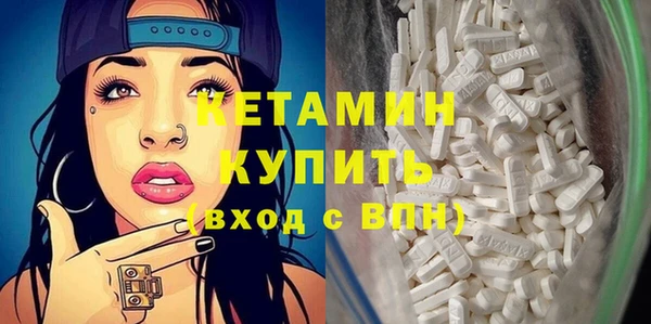 прущая мука Нефтегорск