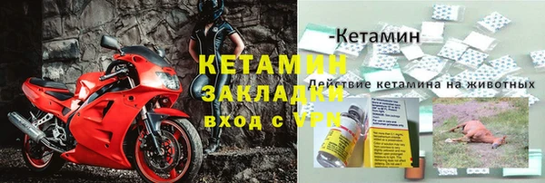 наркотики Нея