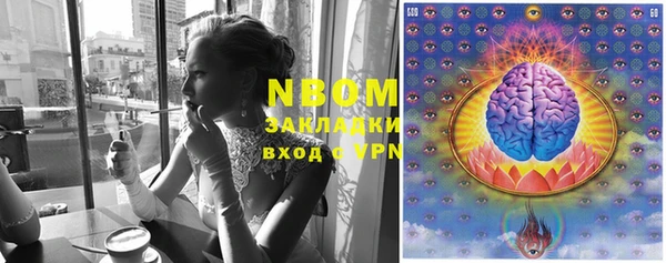 кристаллы Нефтекумск