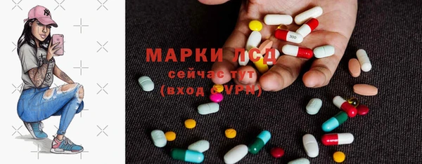 кристаллы Нефтекумск