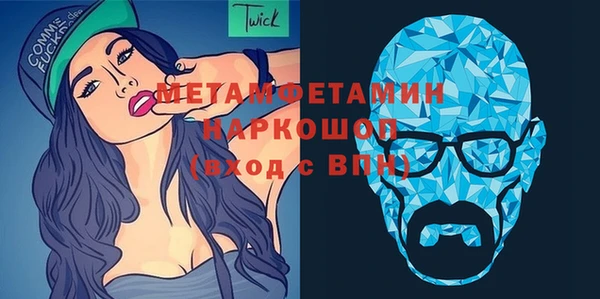 наркотики Нея