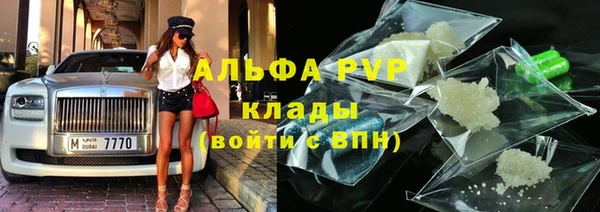 прущая мука Нефтегорск