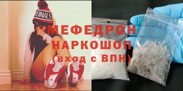 прущая мука Нефтегорск