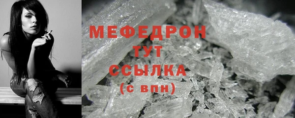 кристаллы Нефтекумск