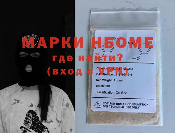 наркотики Нея