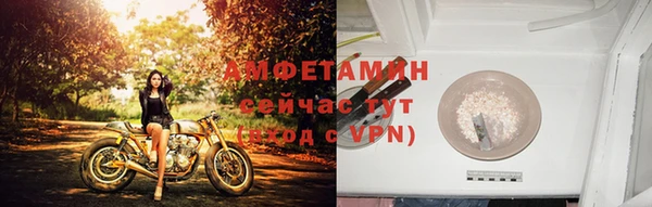 кристаллы Нефтекумск
