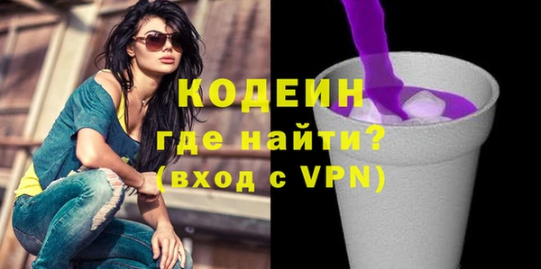 кристаллы Нефтекумск