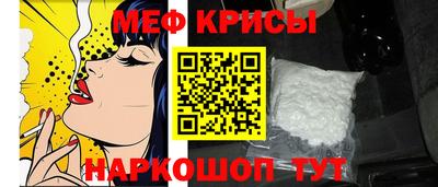 мяу мяу мука Ипатово