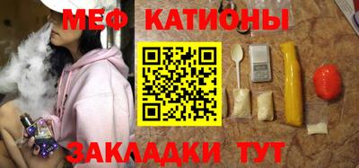 стафф Изобильный