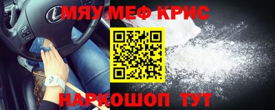 мяу мяу мука Ипатово