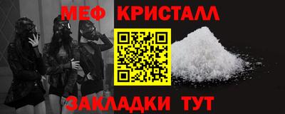 мяу мяу мука Ипатово