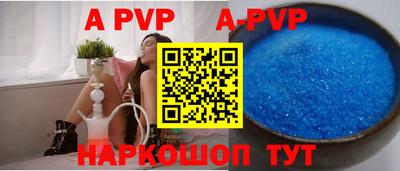стафф Изобильный
