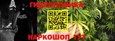 мяу мяу мука Ипатово
