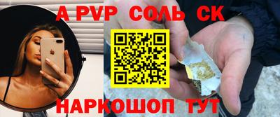 стафф Изобильный
