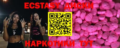стафф Изобильный