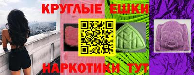 индика Ирбит