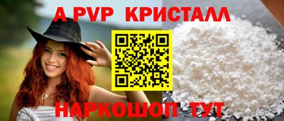 стафф Изобильный