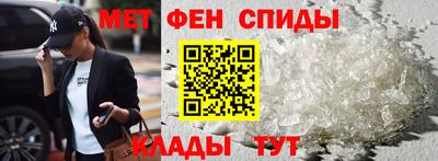 мяу мяу мука Ипатово