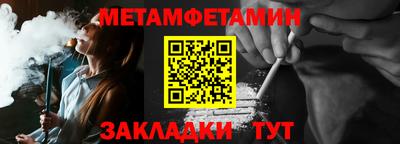 мяу мяу мука Ипатово