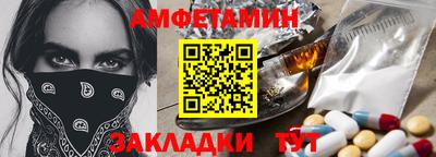 стафф Изобильный