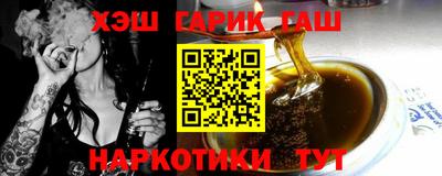 стафф Изобильный
