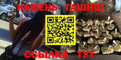 стафф Изобильный