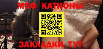 стафф Изобильный