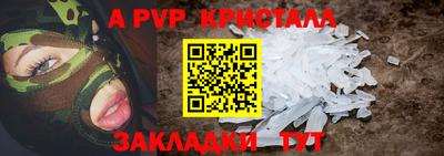 индика Ирбит