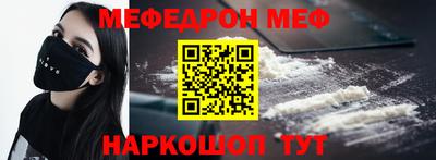 стафф Изобильный