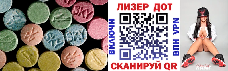 закладка  Нальчик  Лсд 25 экстази ecstasy 