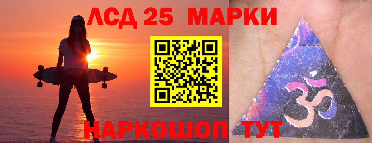 Нальчик  Лсд 25 экстази кислота  Вход с VPN 