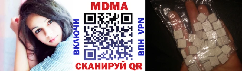 МДМА VHQ  Нальчик 