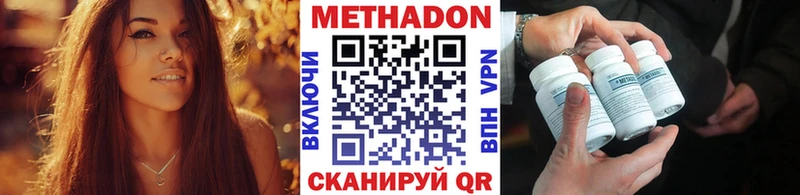 МЕТАДОН VHQ Нальчик